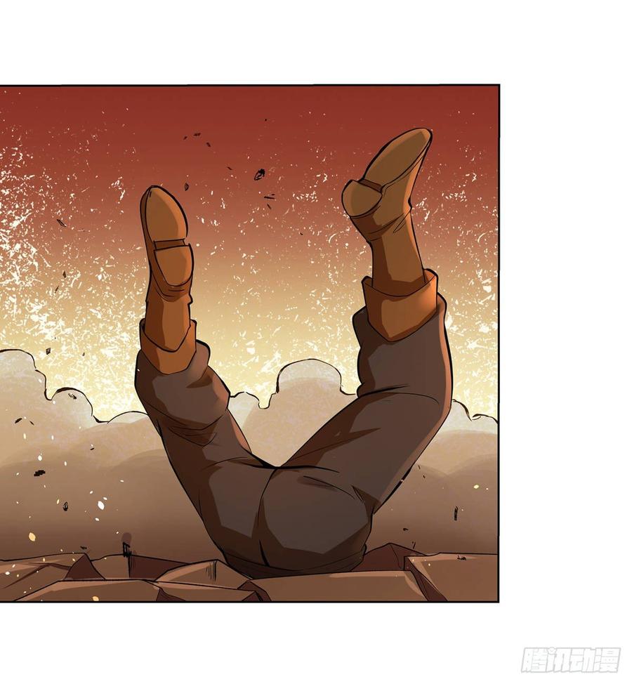 失业魔王漫画免费阅读下拉式6漫画星球 漫画漫画,第八十五话5图