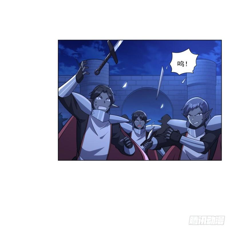 失业魔王漫画下拉式酷漫屋漫画,第334话 翻车4图