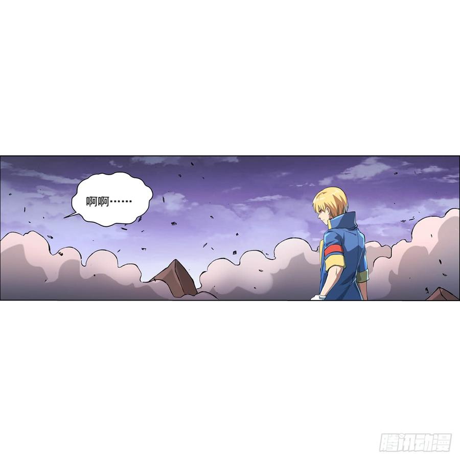 失业魔王原著小说漫画,第七十二话5图