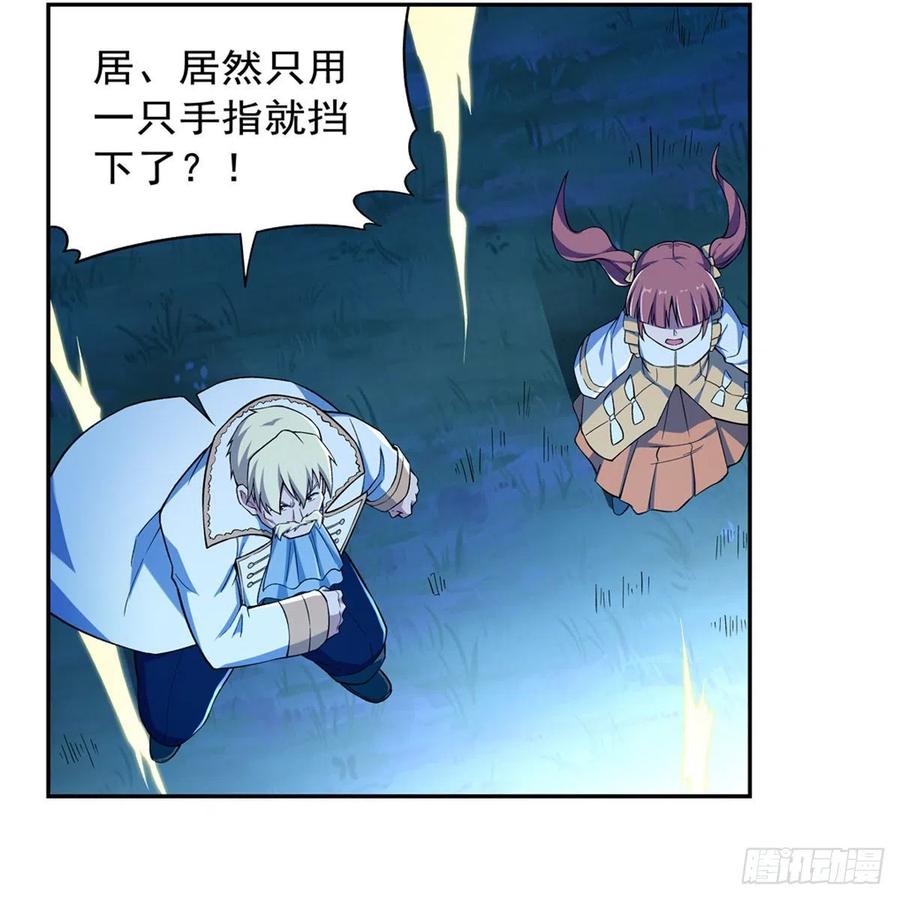 失业魔王梅林的武器漫画,第165话 杀戮之刃3图