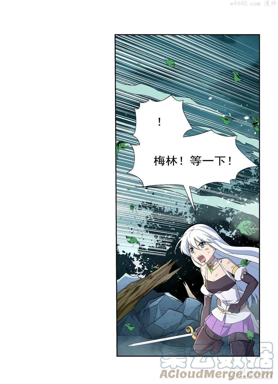 失业魔王动漫在线观看免费版星辰影院漫画,第210话 该隐与亚伯4图