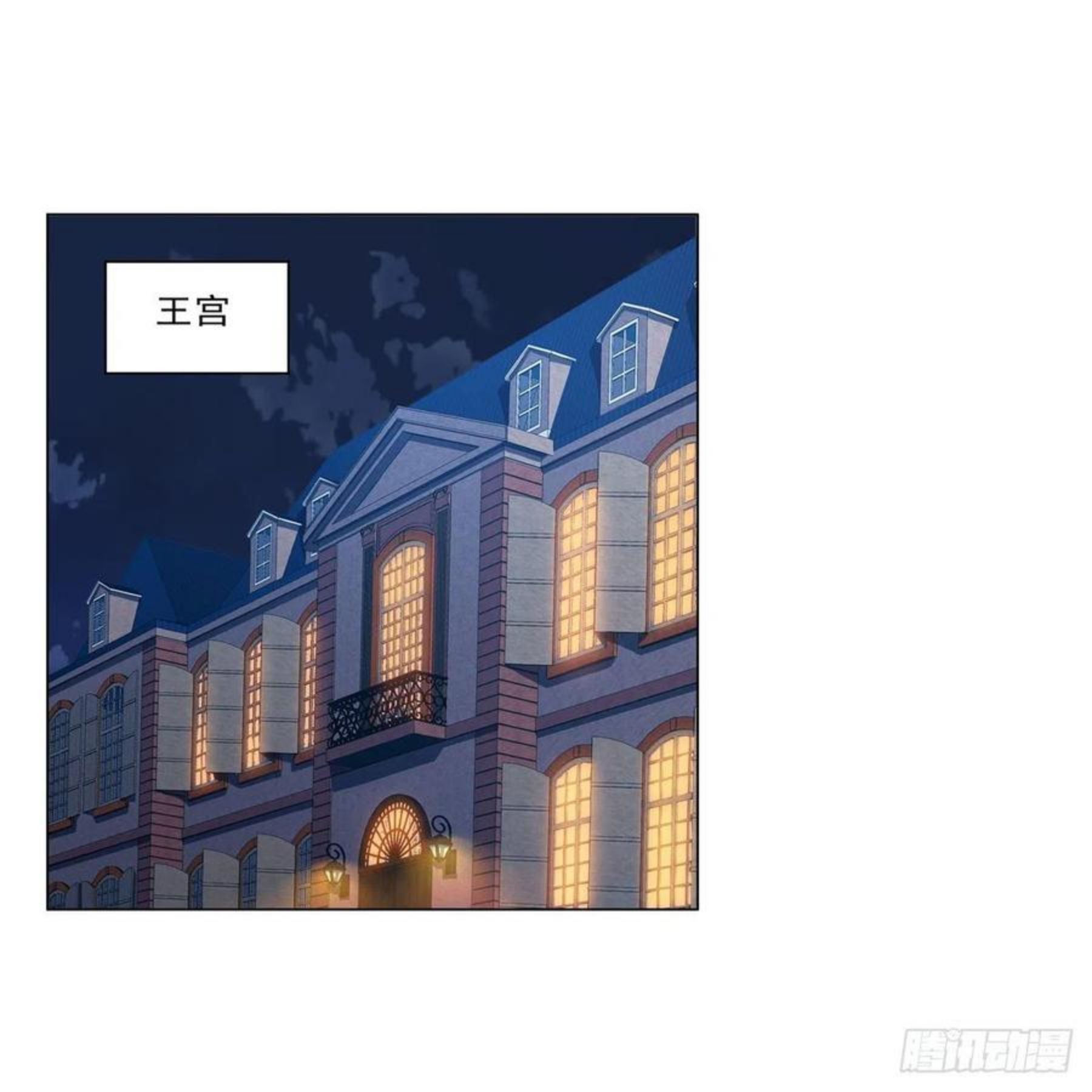 失业魔王动漫免费观看漫画,第262话 极光龙髓晶2图