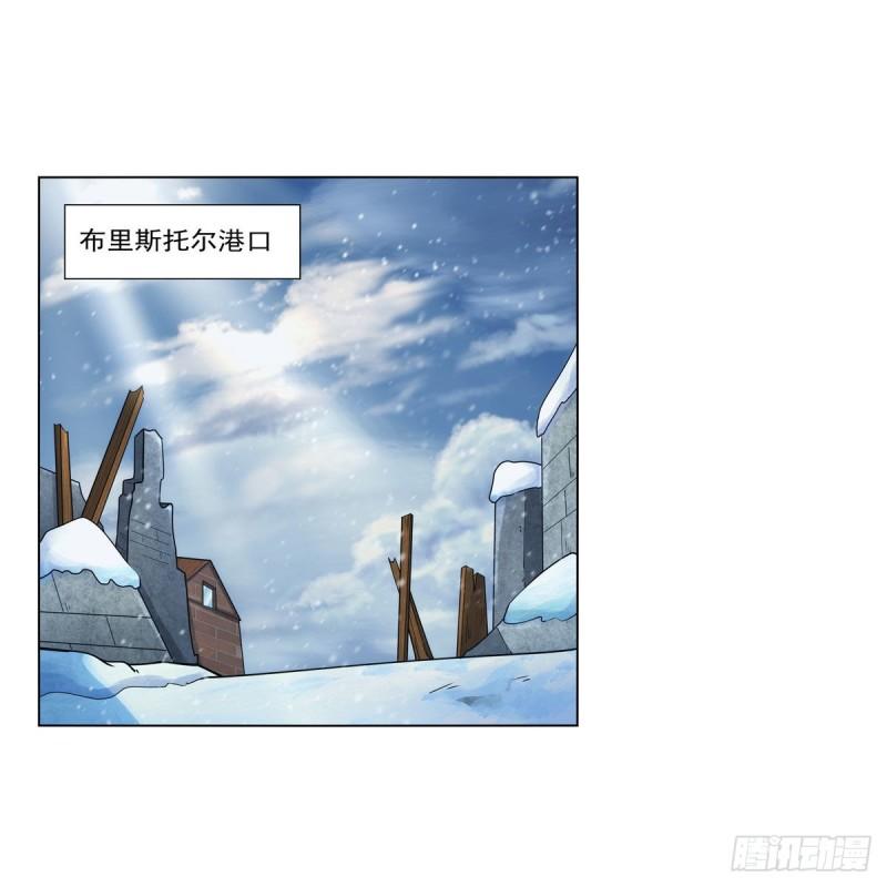 失业魔王动漫解说漫画,第325话 陛下的奴隶2图