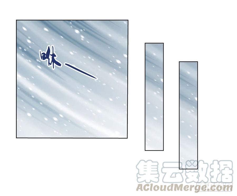 失业魔王动漫在线观看免费版星辰影院漫画,第五十话5图