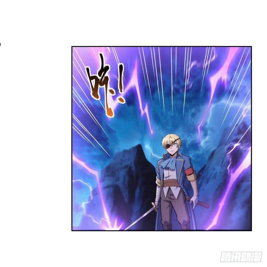 失业魔王梅林的武器漫画,第294话 宗境巅峰5图