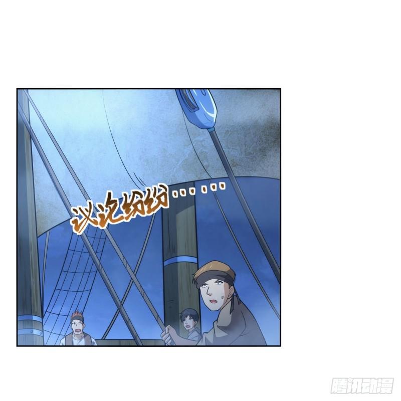 失业魔王小说免费全集漫画,第292话 夹缝中生存3图
