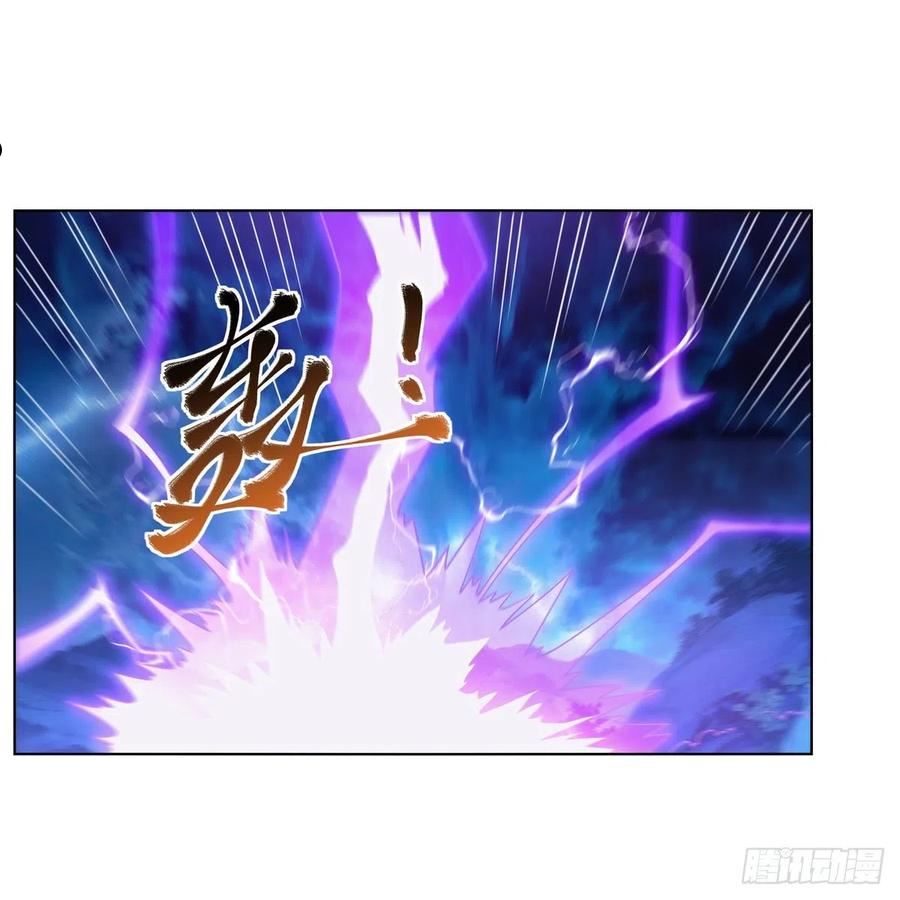 失业魔王梅林的武器漫画,第294话 宗境巅峰2图