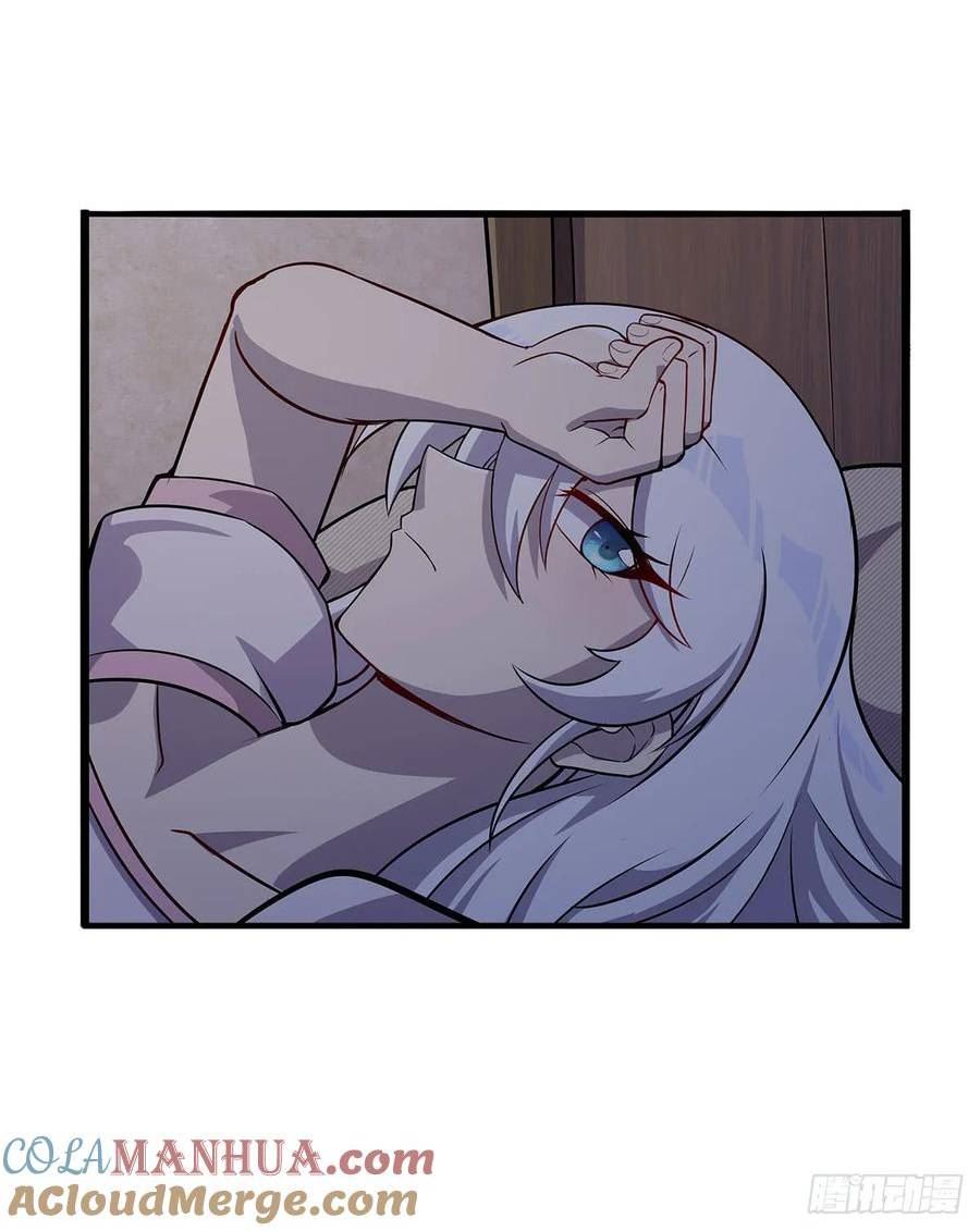 失业魔王漫画全集漫画,第362话 我们的孩子4图