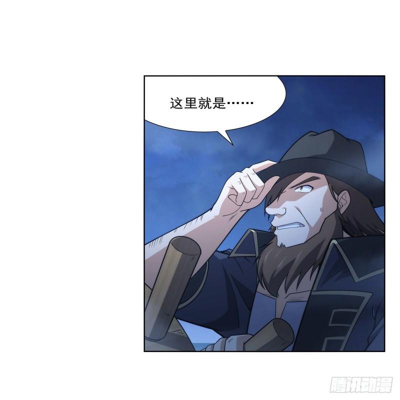 失业魔王小说免费全集漫画,第292话 夹缝中生存4图