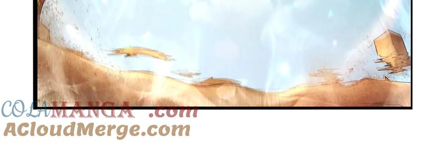 失业魔王免费观看漫画,第424话 神树5图