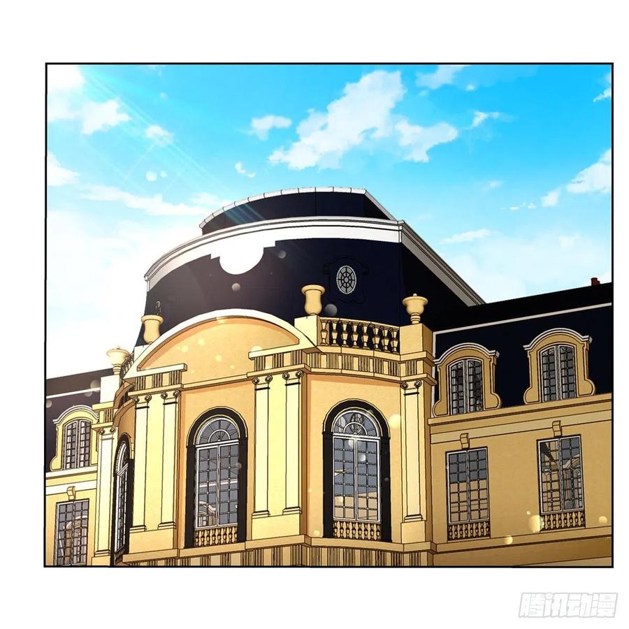 失业魔王动漫漫画,第133话 暗潮3图