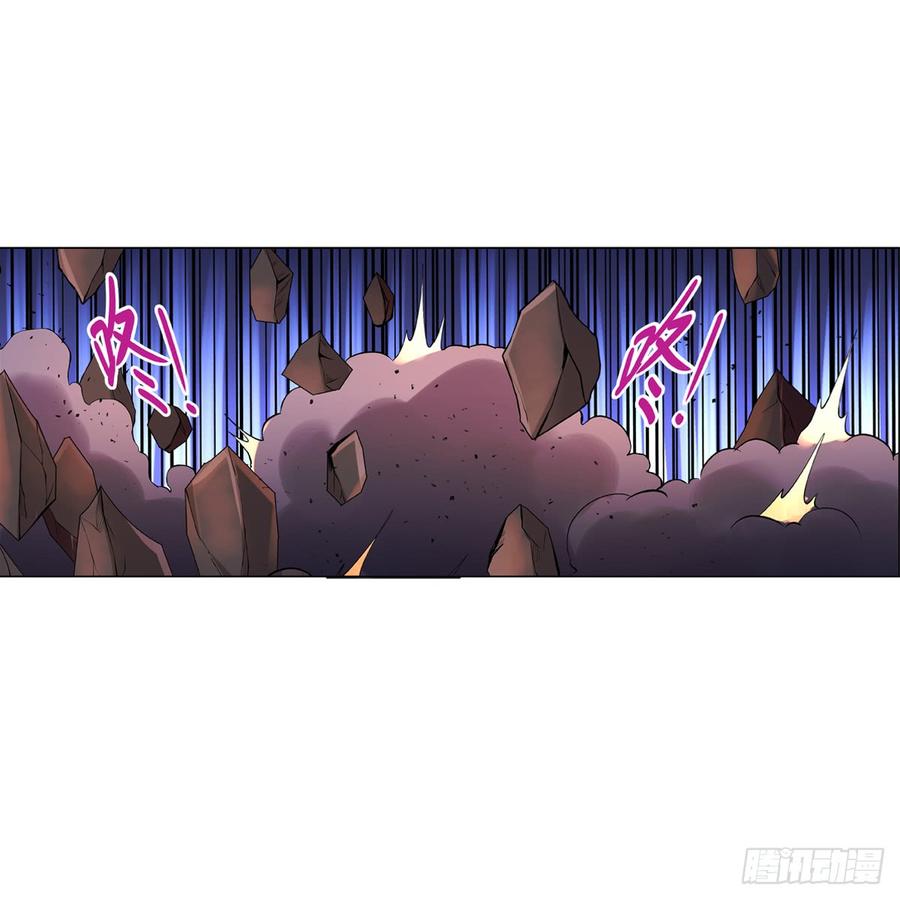 失业魔王原著小说漫画,第七十二话2图