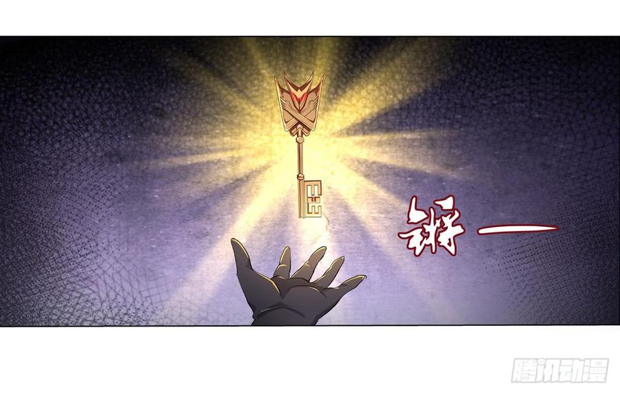 失业魔王小说全文免费阅读在线漫画,第二十五话2图