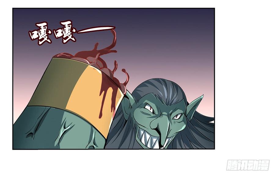 失业魔王动漫免费观看漫画,第二十三话4图