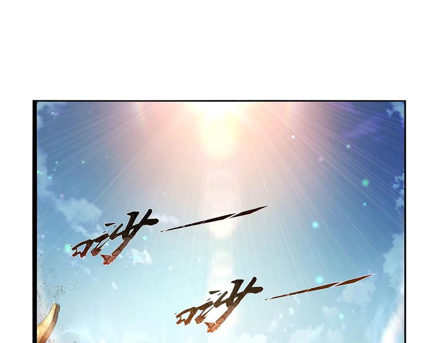 失业魔王免费观看漫画,第424话 神树4图