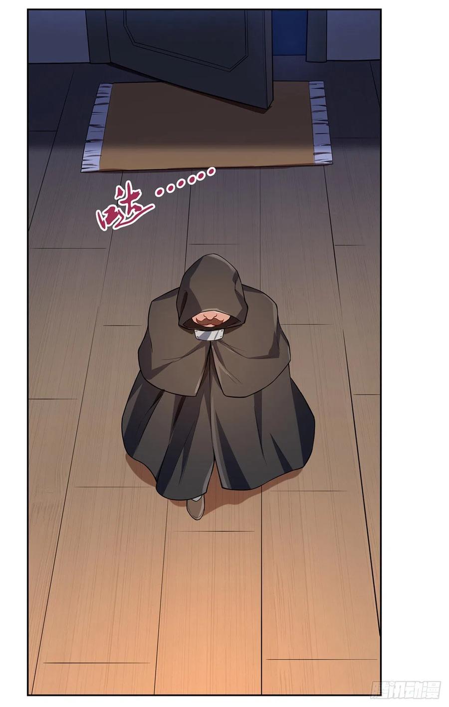 失业魔王漫画下拉式酷漫屋漫画,第138话 豪鬼礼赞4图