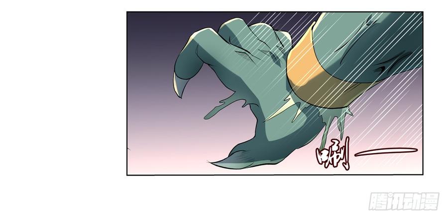 失业魔王动漫免费观看漫画,第二十三话5图