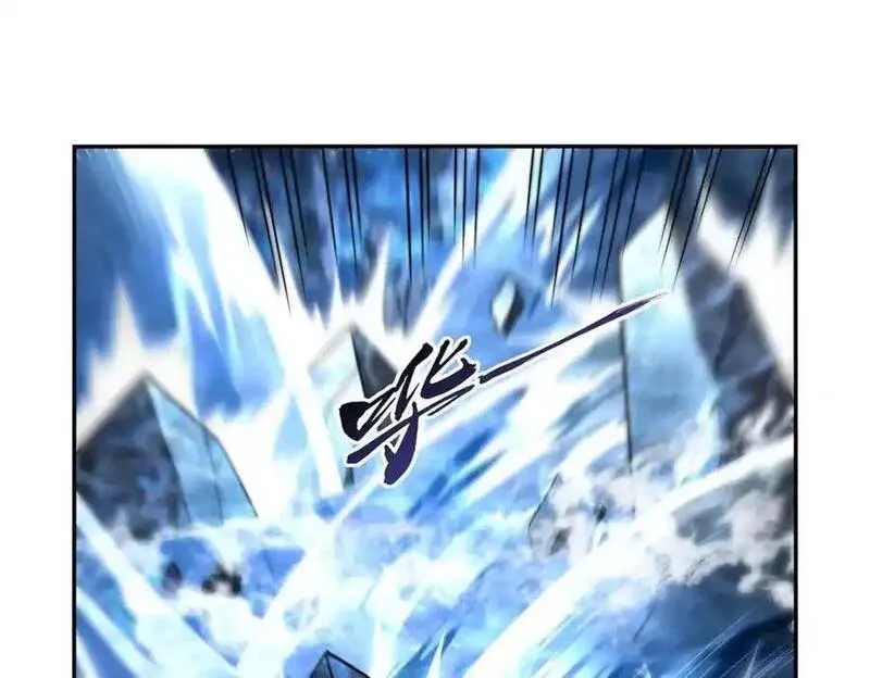 失业魔王漫画下拉式酷漫屋漫画,第401话 冒险者的至高荣誉4图