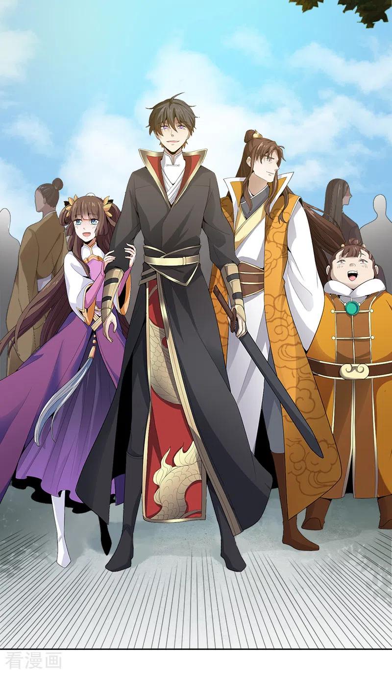 第35话 考核开始4