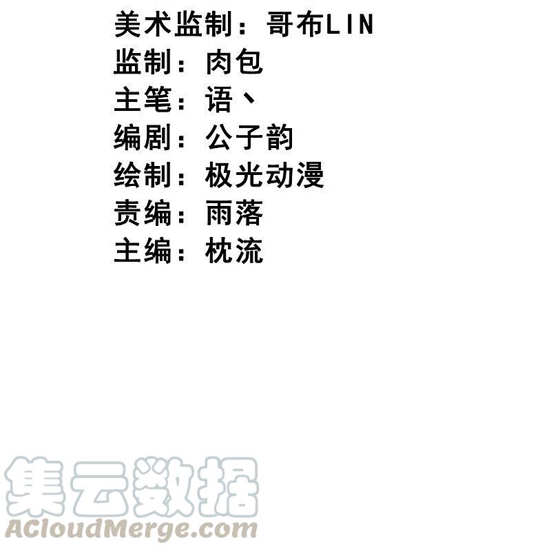 第147话 与暗界谋定杀局2