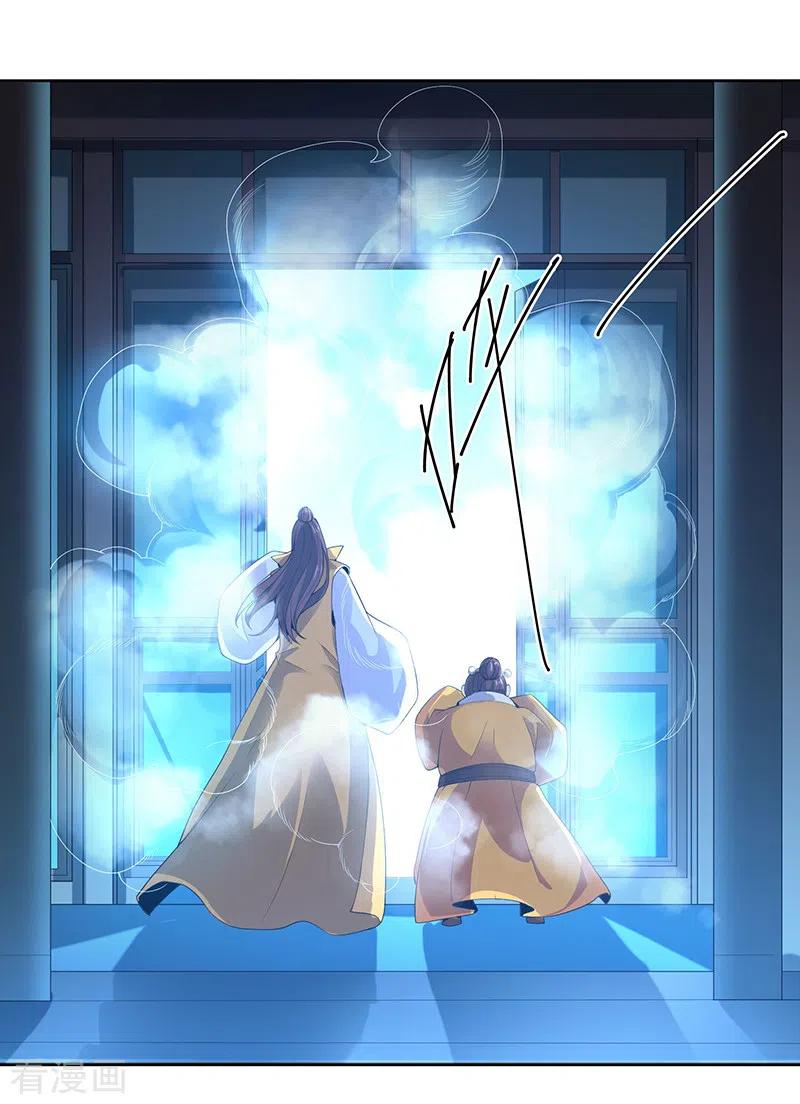 第33话 寒毒发作4