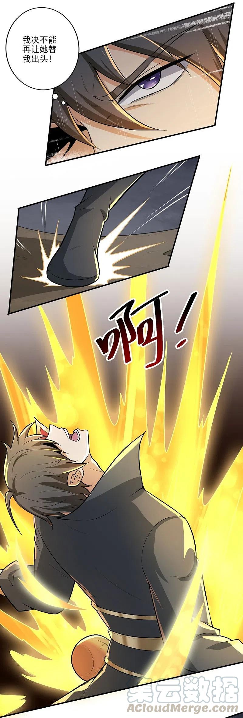 第150话 你们找我？2