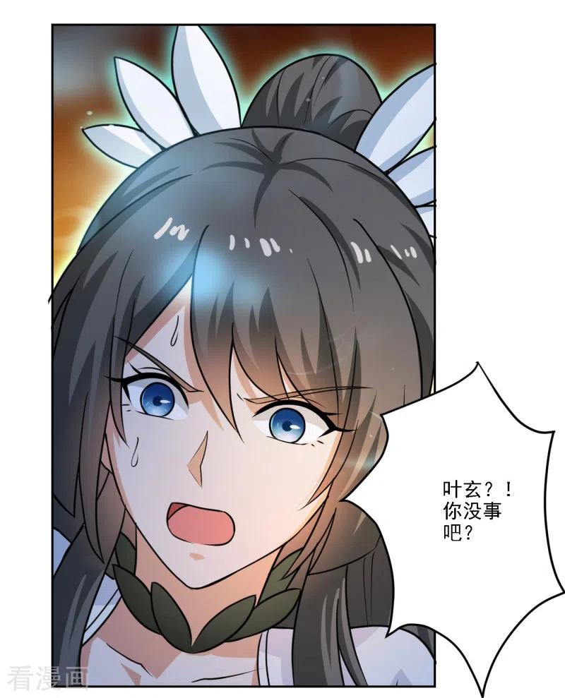 第100话 大地之力2