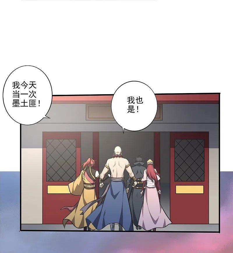 第146话 纪老不会孤单了3