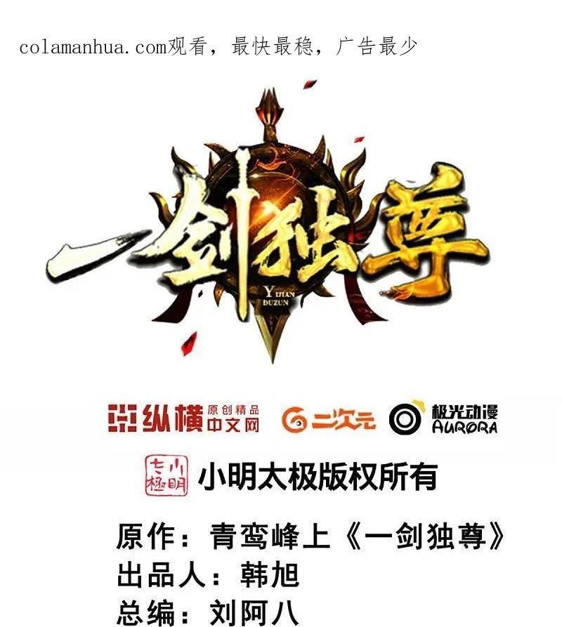 第301话 往哪看呢？1