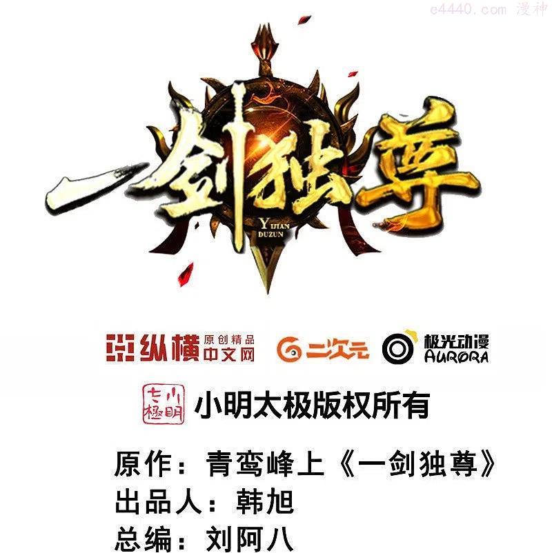 第178话 援军至1