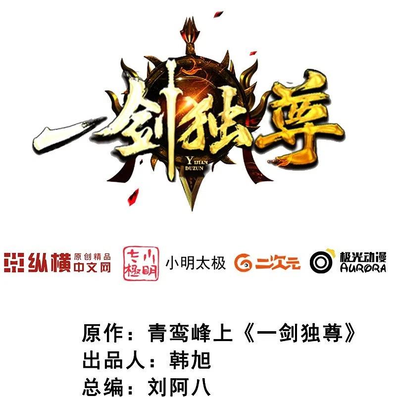 第146话 纪老不会孤单了1