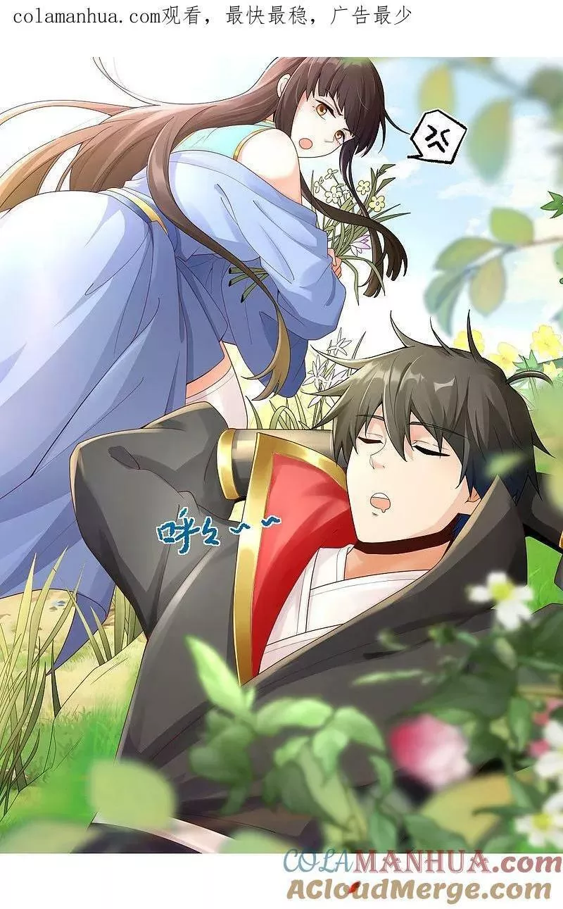 第328话 回青州0