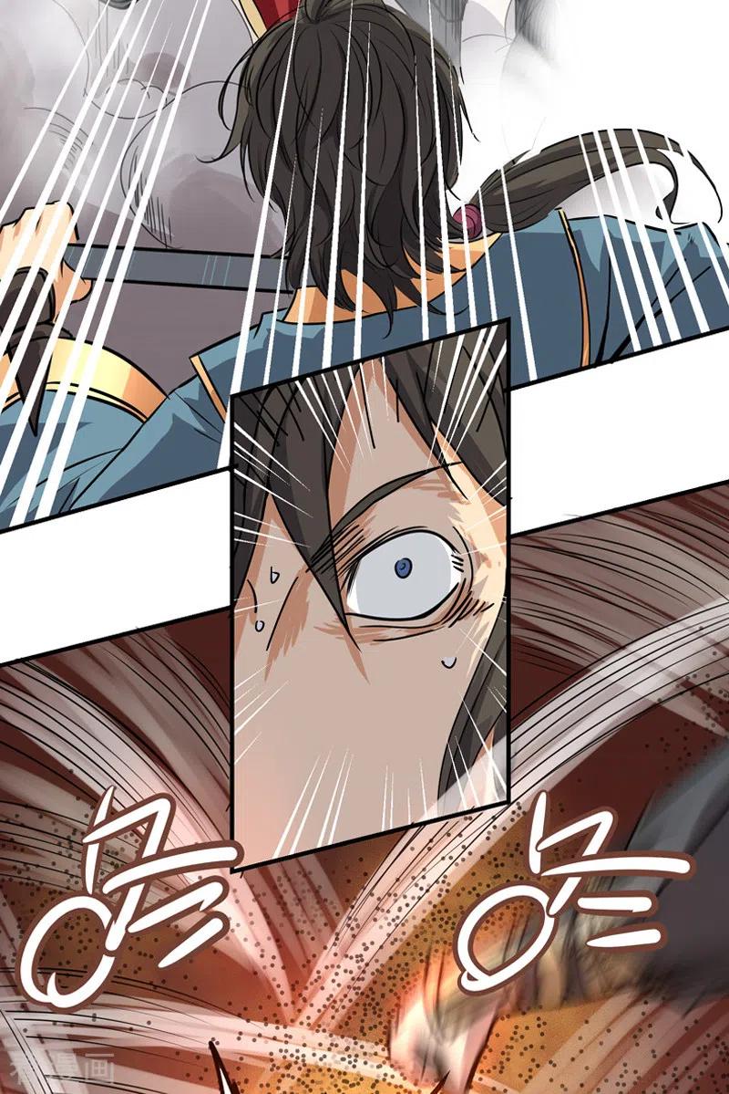 第59话 叶玄！你等着！3