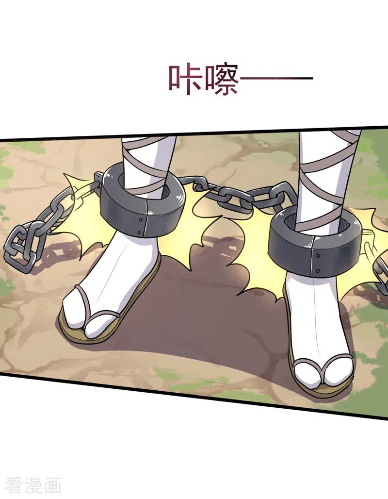 第69话 叶玄的训练2