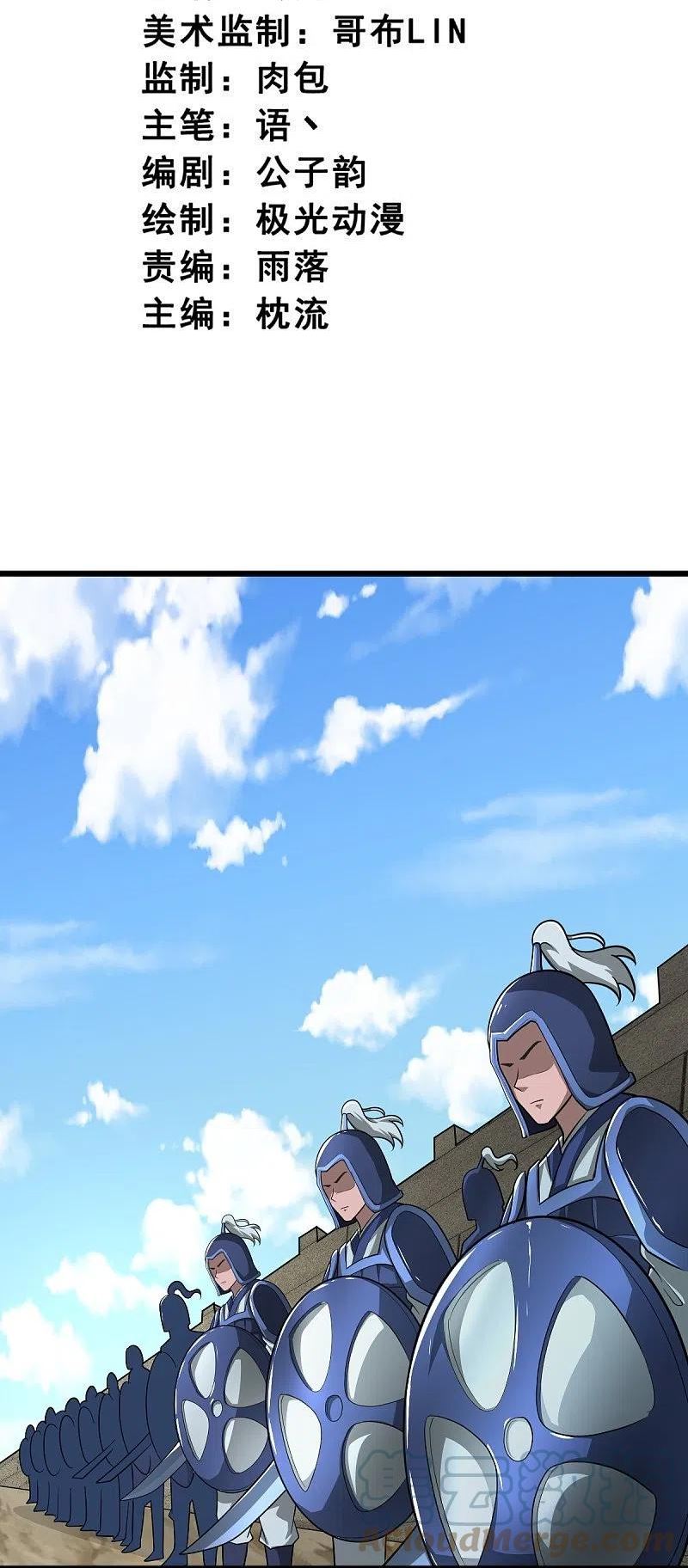 第271话 叶玄还活着2