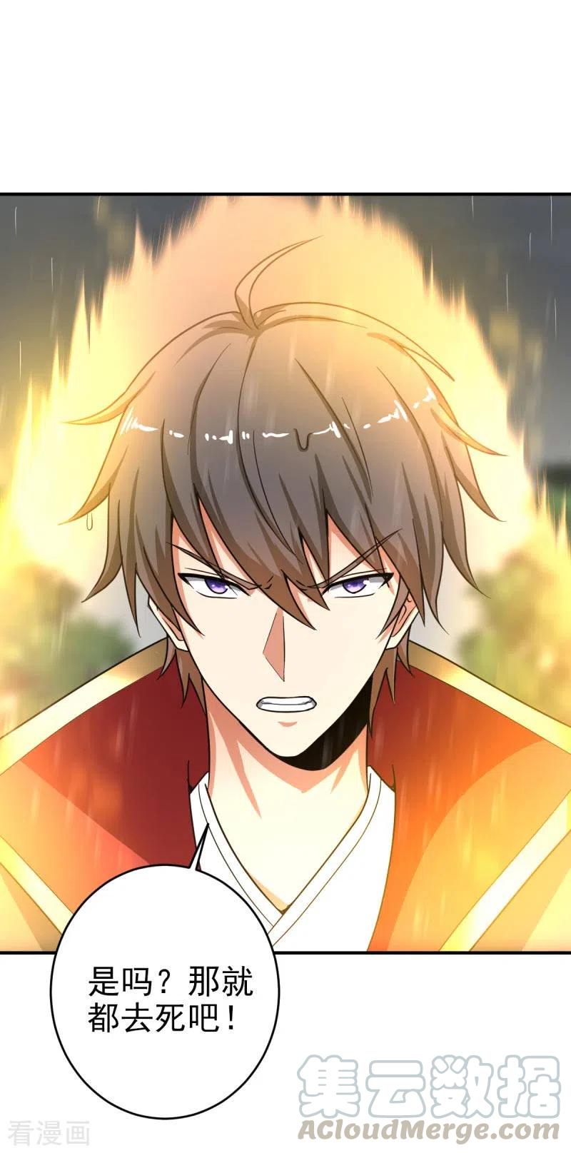 第109话 灵儿，哥哥来迟了4