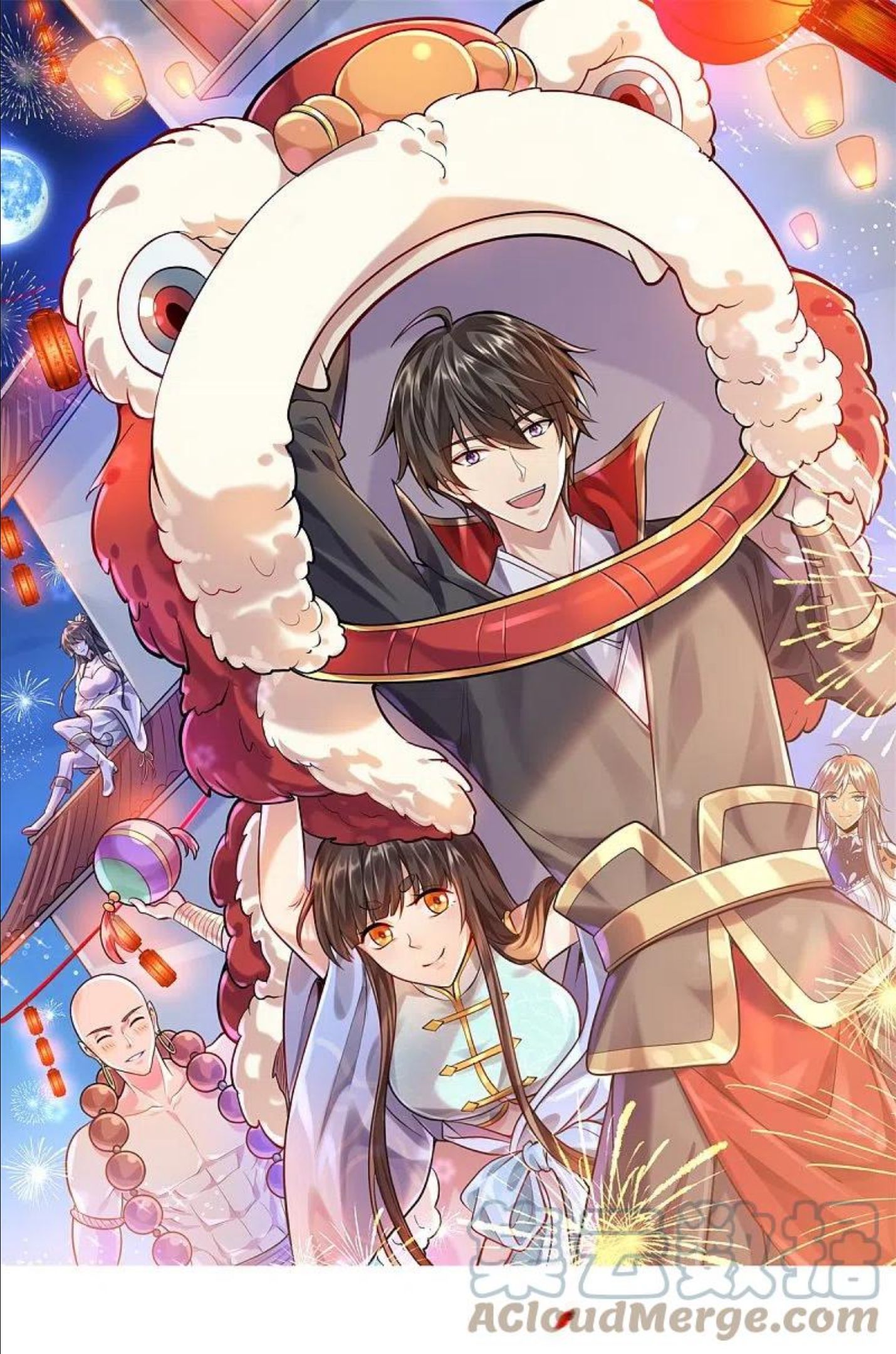 第212话 不如设个反局0