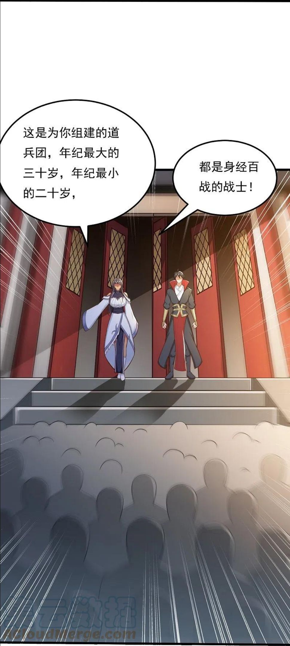 第206话 你不信我？！4