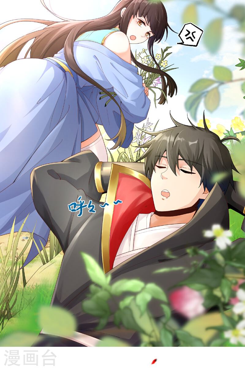 第327话 你不是叶玄？！0