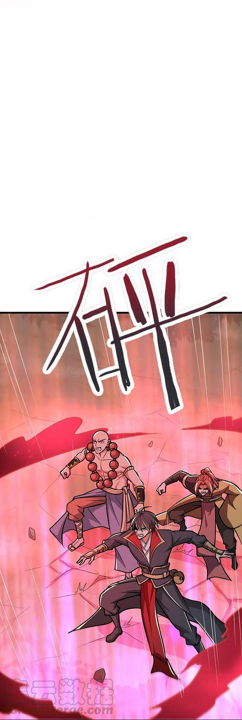 第150话 你们找我？4