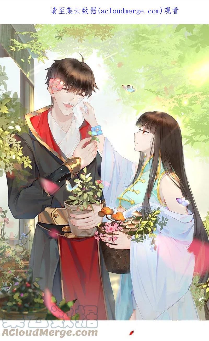 第258话 不可饶恕！0