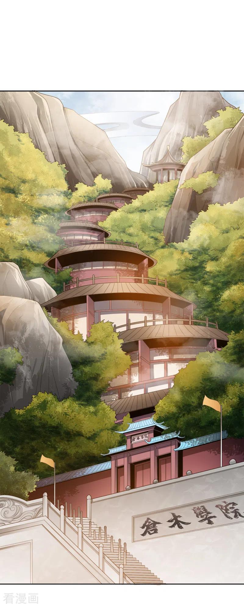 第35话 考核开始2