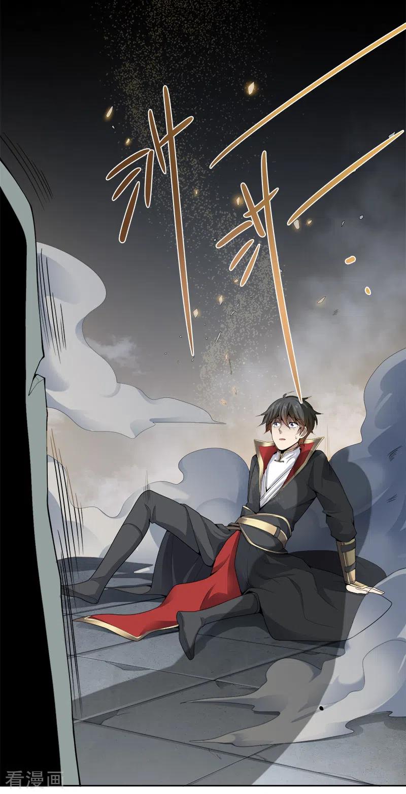 第40话 我要在这等哥哥！4