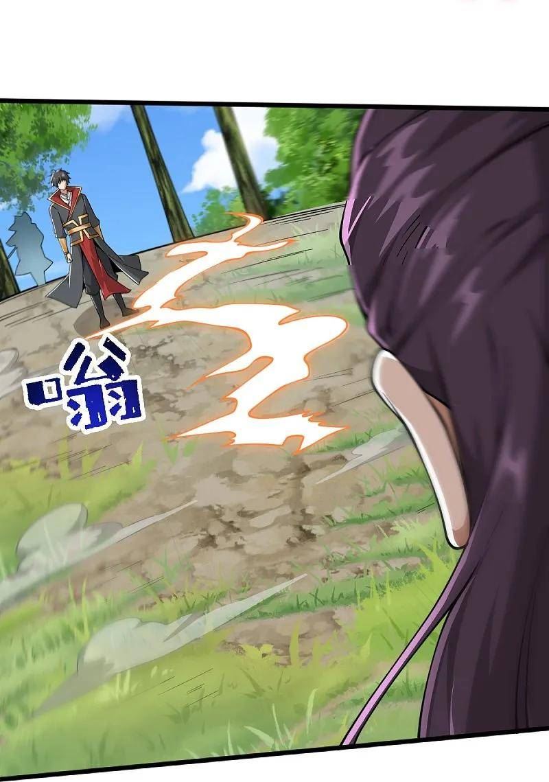 第301话 往哪看呢？3