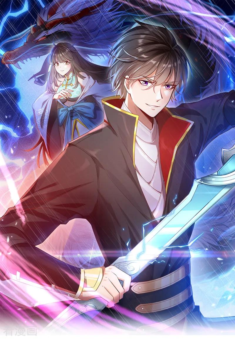 第3话 你居然敢打她？0