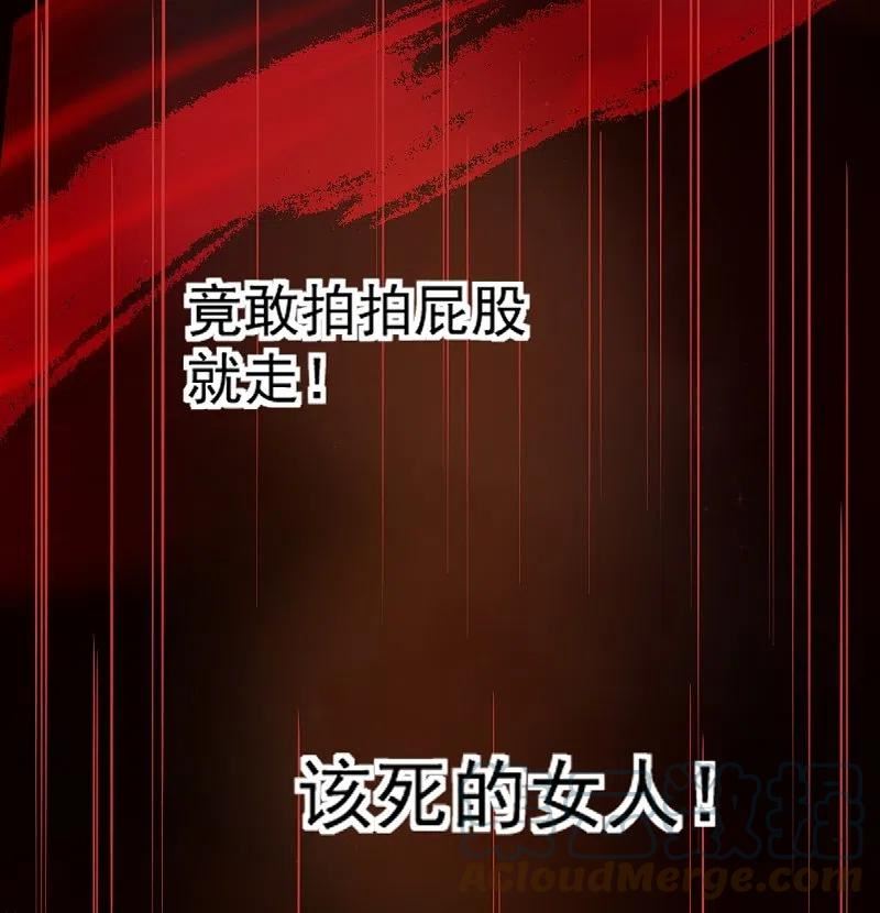 第267话 交出叶玄！4