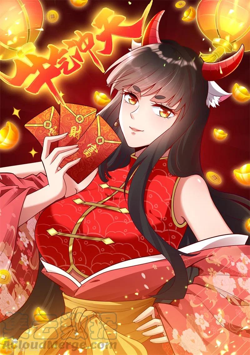 第97话 你知道又如何？0