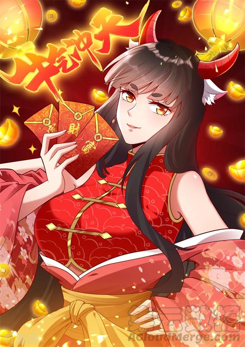 第93话 难道是他0