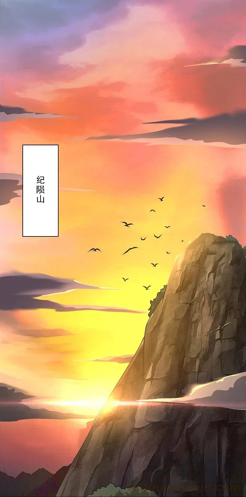 第146话 纪老不会孤单了4