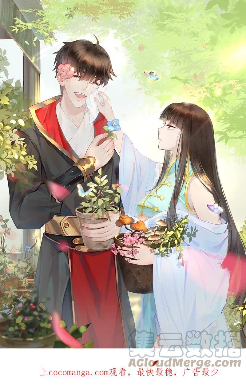 第276话 抢回来！0